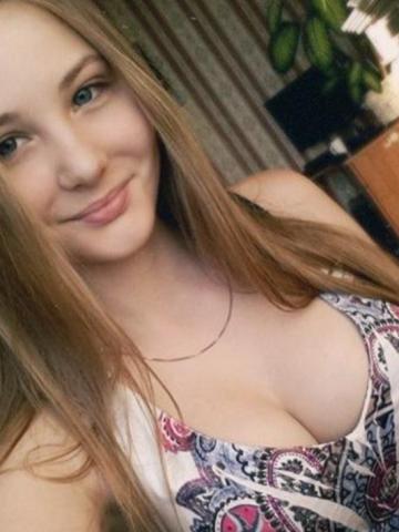 Анюта